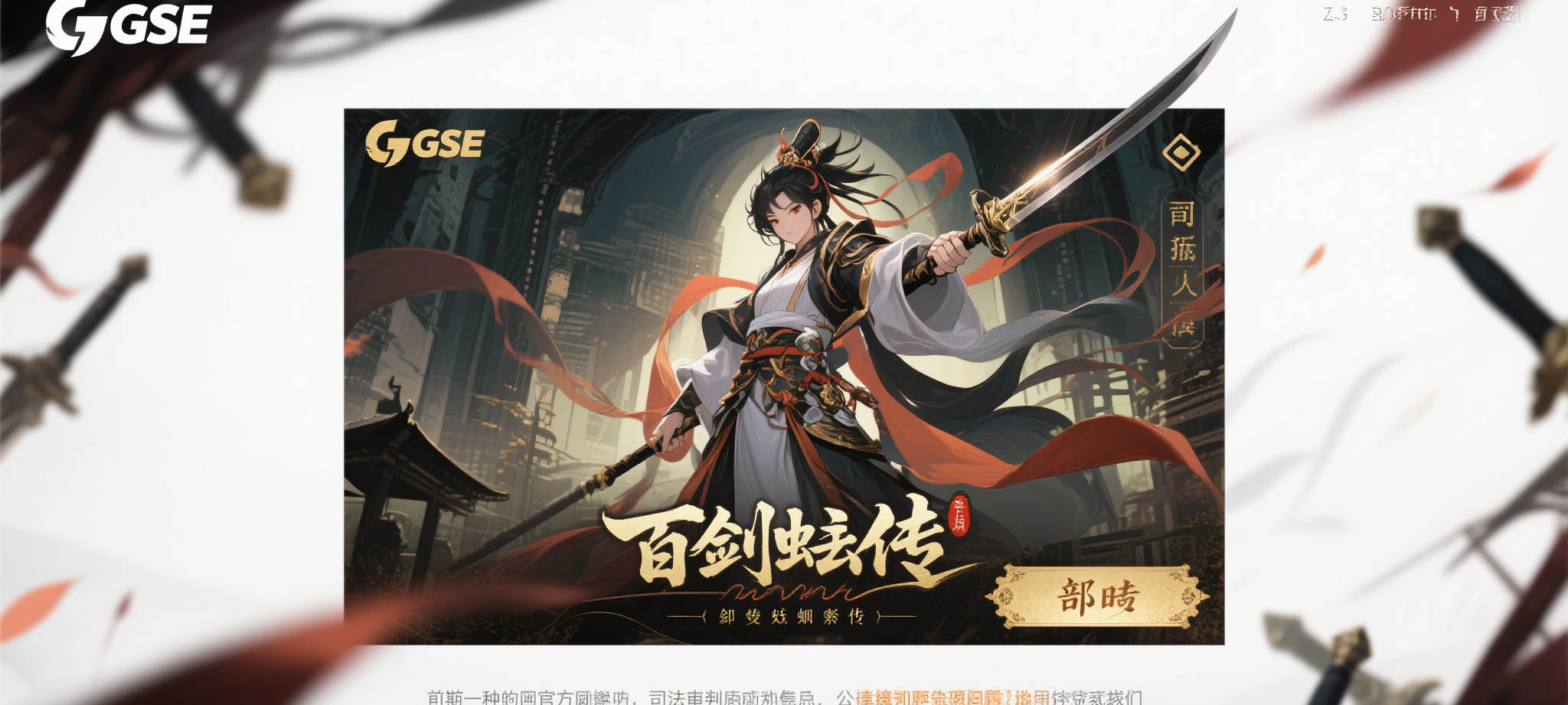赏金大对决简介
